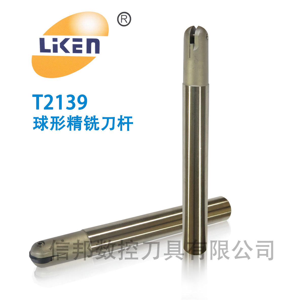 进口CNC刀具T2139球形精铣刀杆